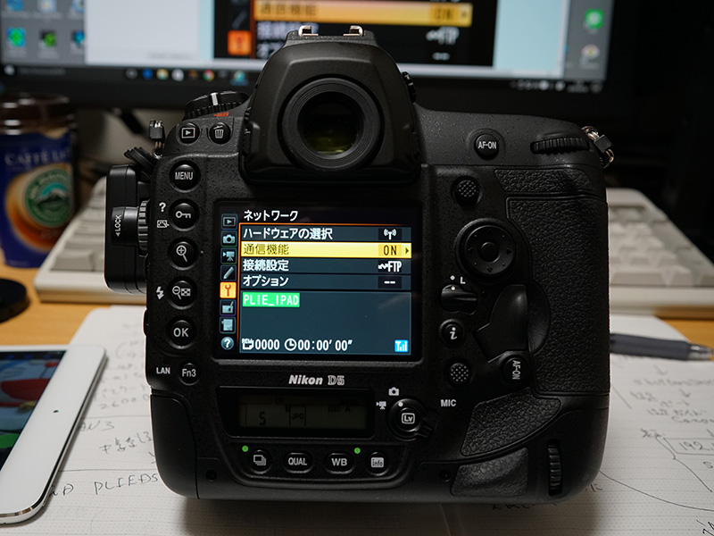 PLIE diary » Nikon D5 ネットワーク(無線)で使う #2